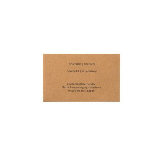 SEWING SET economy kraft-ΣΕΤ Ραπτικης σε πολυτελης οικολογικη συσκευασια κασετινας kraft box (1.000 Σετ/Κιβ) - Image 2
