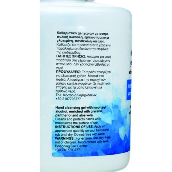 Αντισηπτικό Χεριών Aloe Clean Hand 500ml Bottle (12 Tεμ/Κιβ) - Image 2