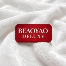 Alternative view of ΒΕΛΟΥΔΟ DELUXE-Παντόφλες Με Διπλο ΕΞΩΤΕΡΙΚΟ Πατο (UNISEX 29,00cm) (ΠΑΧΟΣ ΣΟΛΑΣ 6mm) (Λευκο Non-Woven Πουγκι Ανα Ζευγος)