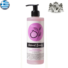 NATURAL BEAUTY Shower Gel & Hand Wash/Αφρολουτρο & Kρεμοσαπουνο (2in1) 300ml με αντλια (20 Μπουκ/Κιβ) ΕΛΛΗΝΙΚΟ ΠΡΟΙΟΝ