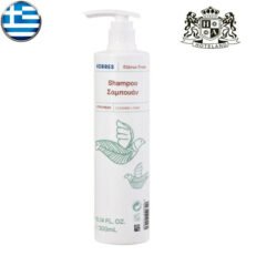KORRES -Shampoo/Σαμπουαν 300ml με αντλια (12 Μπουκαλια/Κιβ)
