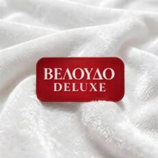 ΒΕΛΟΥΔΙΝΕΣ ΑΠΟ 0,89€-2,16€