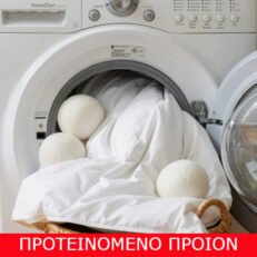 H-4 EΠΟΧΩΝ LUXURY-ΜΟΝΟ ΠΑΠΛΩΜΑ Υψηλης Ποιοτητας (1,60 x 2,40) (Με Γεμιση Υλικου 200gr/m ποιοτητας 100% HOLLOWFIBER 3D) ΑLL WEATHER απο εξωτερικο υφασμα 100% ΒΑΜΒΑΚΕΡΟ ΠΟΥΠΟΥΛΟΠΑΝΟ Τ-233 & Γεμιση με σιλικονουχες ινες πολυ λεπτες (0,98 DENNIE) (100% Υποαλεργικο-Αντιμικροβιακο) Mε Διπλα Περιμετρικα Γαζια Ασφαλειας & Λευκο Σατεν Ρελι Στο Τελειωμα (ΑΝΤΙΚΑΘΙΣΤΑ ΕΠΑΞΙΑ ΤΟ ΠΟΥΠΟΥΛΕΝΙΟ ΠΑΠΛΩΜΑ ΣΕ ΟΡΓΑΝΙΣΜΟΥΣ ΠΟΥ ΤΟ ΠΟΥΠΟΥΛΟ ΤΟΥΣ ΕΠΗΡΕΑΖΕΙ ΑΡΝΗΤΙΚΑ)